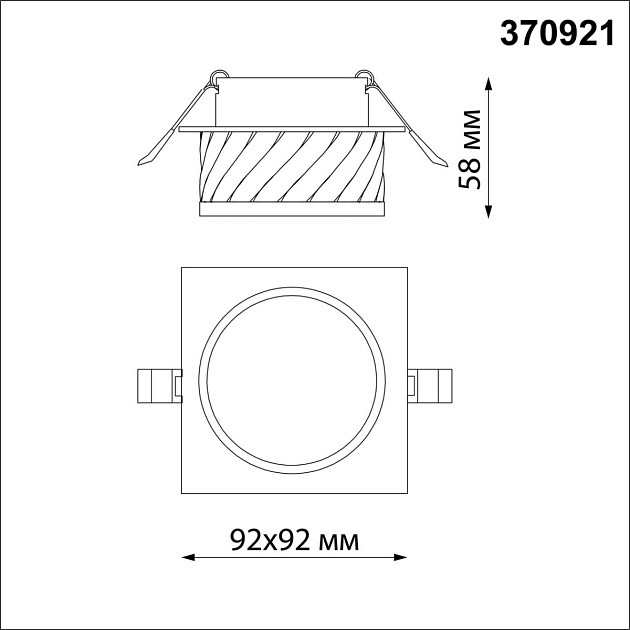 Встраиваемый светильник Novotech Spot Gem 370921 Фото № 3