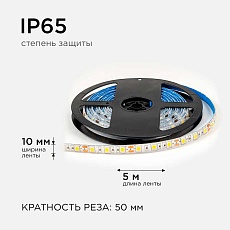 Светодиодная лента OGM 14,4W/m 60LED/m 5050SMD теплый белый 5M LSE-273 4