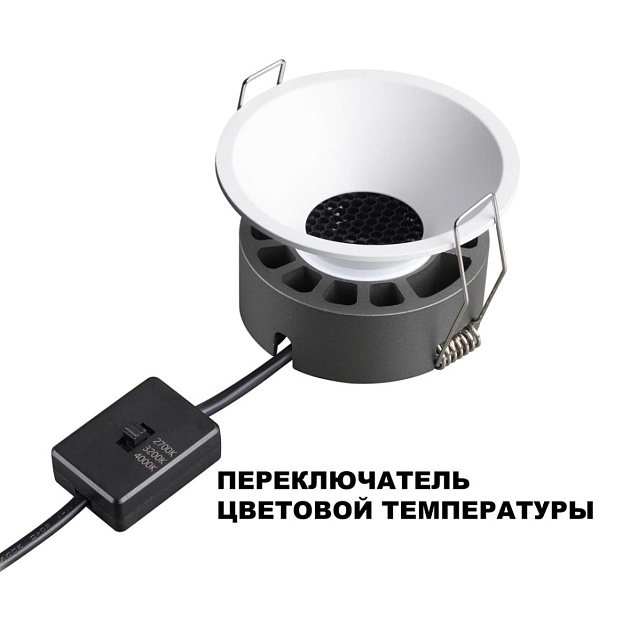 Встраиваемый светильник Novotech NOVA 359848 Фото № 6