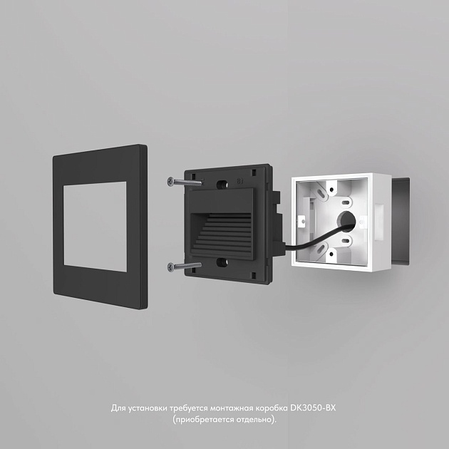 Встраиваемый светодиодный светильник Denkirs Odder DK3050-BK Фото № 2