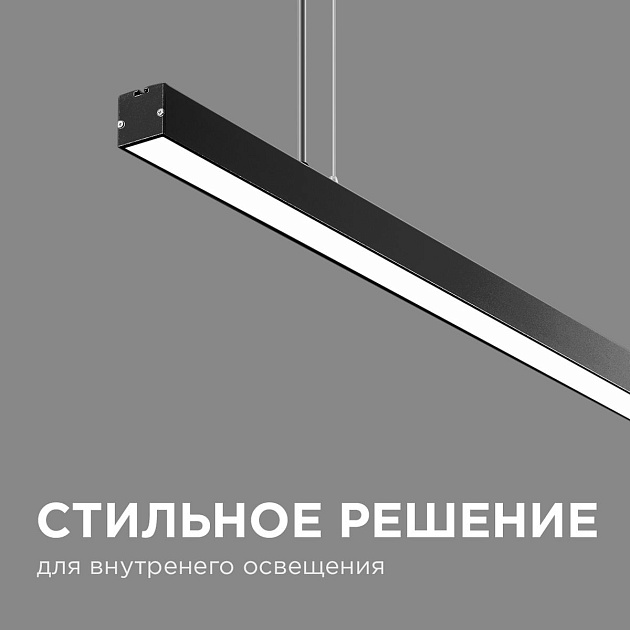 Подвесной светодиодный светильник Apeyron 30-10 Фото № 10