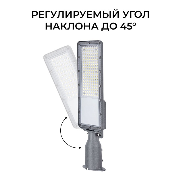 Уличный консольный светодиодный светильник Apeyron 29-15 Фото № 4