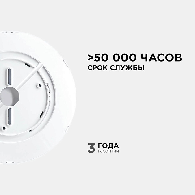 Накладной светильник Apeyron 18-138 изображение 8 Накладной светильник Apeyron 18-138 Фото № 8