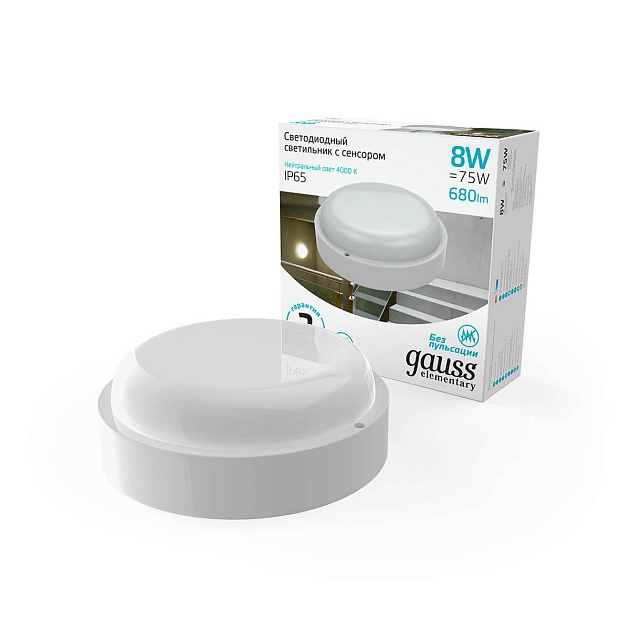 Настенно-потолочный светодиодный светильник Gauss Elementary 126411208-S изображение 4 Настенно-потолочный светодиодный светильник Gauss Elementary 126411208-S Фото № 4