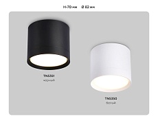 Потолочный светильник Ambrella light Techno Spot GX Standard tech TN5351 1