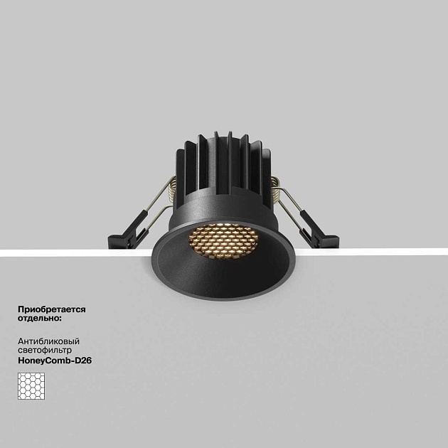 Встраиваемый светильник Maytoni Technical Downlight Round DL058-7W2.7K-B изображение 11 Встраиваемый светильник Maytoni Technical Downlight Round DL058-7W2.7K-B Фото № 11