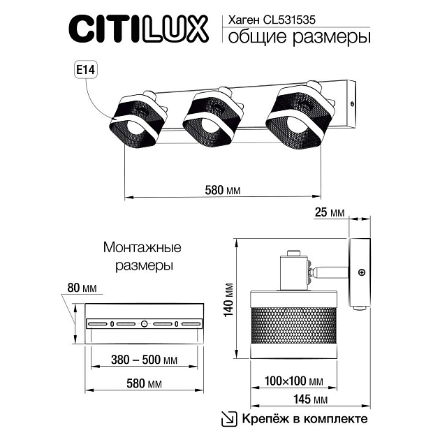Спот Citilux CL531535 изображение 2 Спот Citilux CL531535 Фото № 2