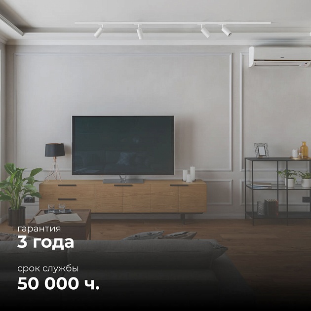 Трековый светильник Apeyron 25-01 Фото № 6