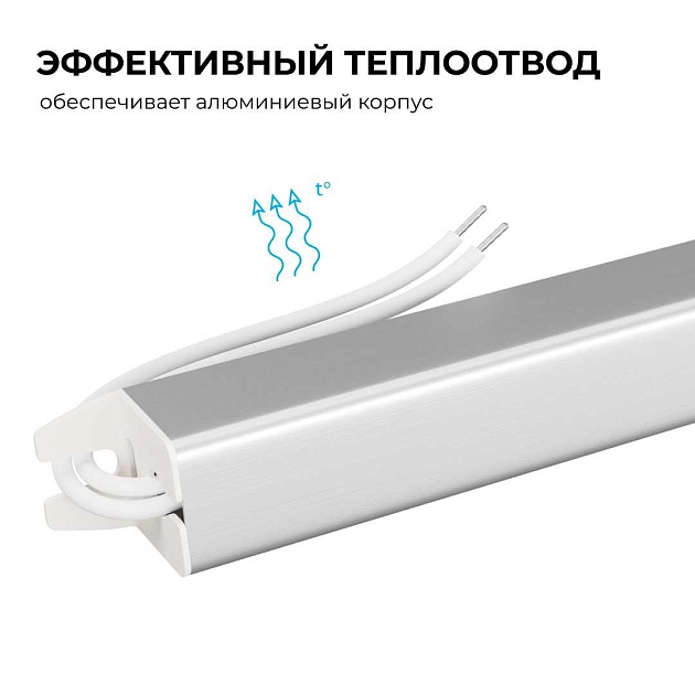 Блок питания Apeyron 03-177 изображение 2 Блок питания Apeyron 03-177 Фото № 2