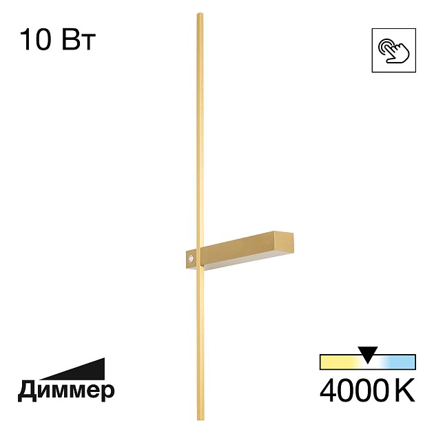 Настенный светодиодный светильник Citilux Pixel CL216373 Фото № 1