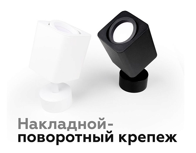 Основание для спота Ambrella light DIY Spot A2202 изображение 5 Основание для спота Ambrella light DIY Spot A2202 Фото № 5