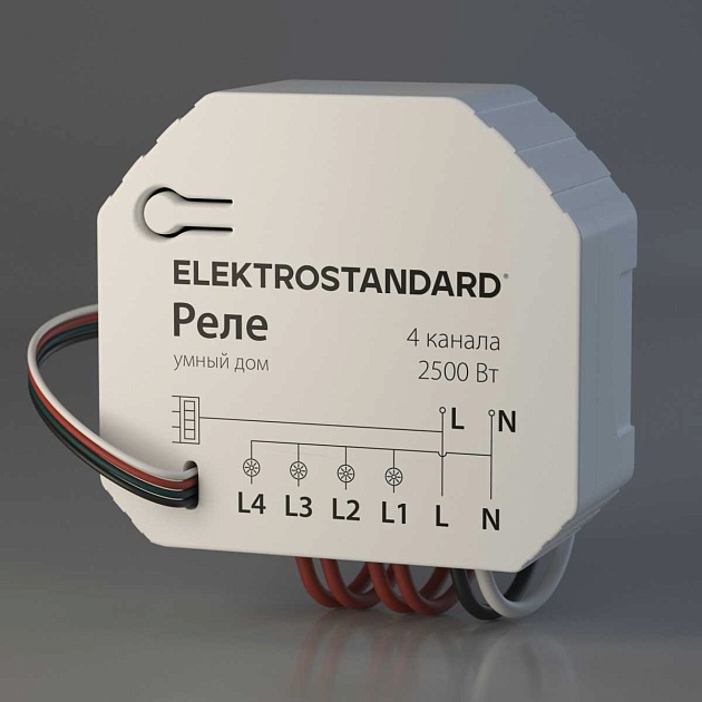 Реле Wi-Fi Elektrostandard (Умный дом) 76005/00 a059230 Фото № 1