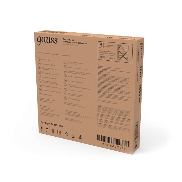 Встраиваемый светодиодный светильник Gauss с равномерной засветкой 842161240 изображение 3 Встраиваемый светодиодный светильник Gauss с равномерной засветкой 842161240 Фото № 3