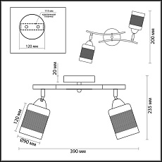 Спот Lumion Comfi Filla 3030/2CA 2