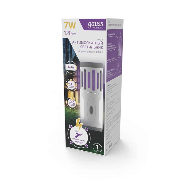 Антимоскитный светодиодный светильник Gauss Mosquito GMQ03 Фото № 7
