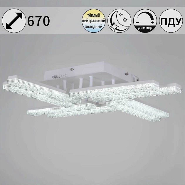 Светильник потолочный Reluce 03446-3.3-08C WH Фото № 1