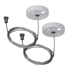 Шинопровод Reluce RL 06035/06036 suspension cable 2M WT