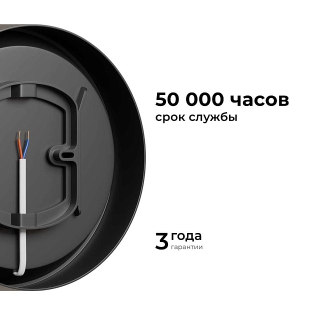 Светильник светодиодный накладной Apeyron 18-153 Фото № 14