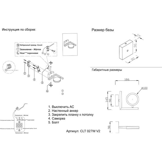 Спот Crystal Lux CLT 027W V2 BL Фото № 2