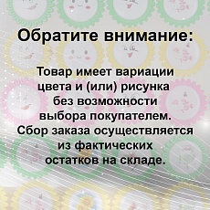 Ночник Reluce 01414-0.2-01 1