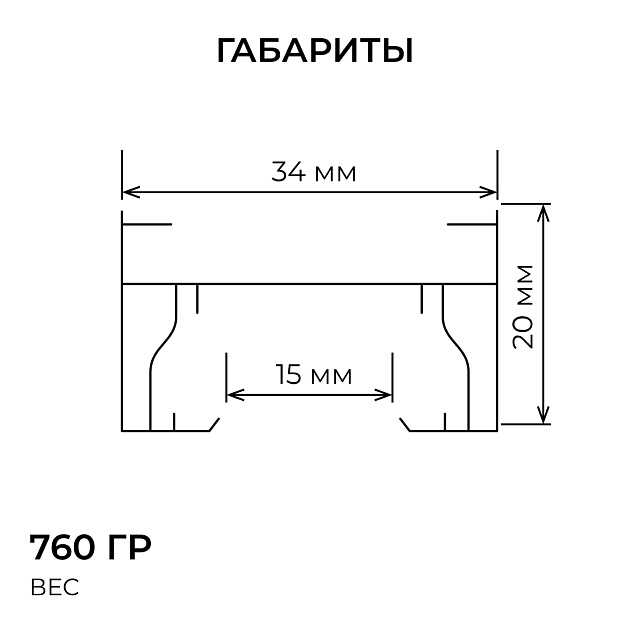 Шинопровод однофазный Apeyron R45-07 Фото № 14
