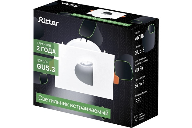 Встраиваемый светильник Ritter Artin 51433 6 изображение 3 Встраиваемый светильник Ritter Artin 51433 6 Фото № 3