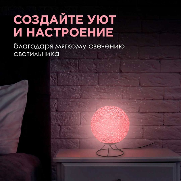 Светильник-ночник Apeyron 12-84 Фото № 6