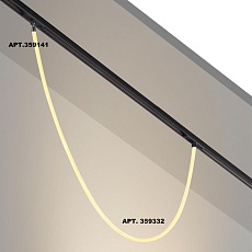 Трековый светодиодный светильник Novotech Ramo Konst 359332 3