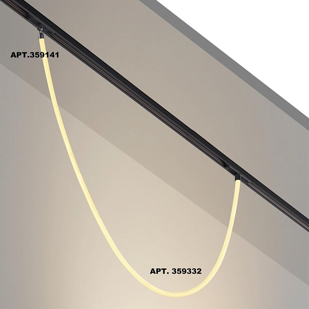 Трековый светодиодный светильник Novotech Ramo Konst 359332 Фото № 4