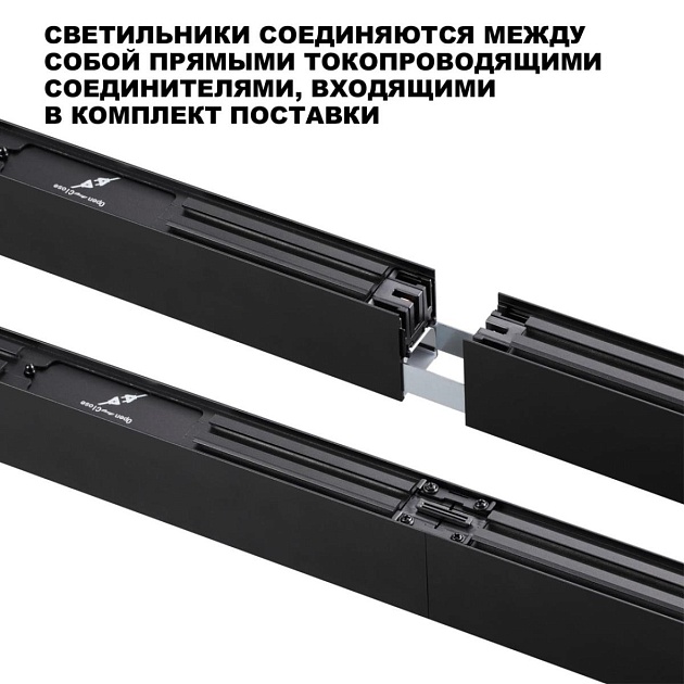 Светильник линейный Novotech FATTO 359605 изображение 4 Светильник линейный Novotech FATTO 359605 Фото № 4