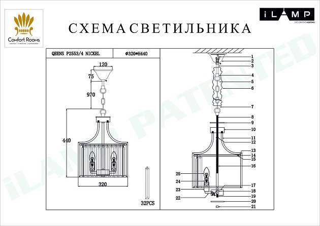 Подвесная люстра iLamp Qeens P2553-4 NIC Фото № 2