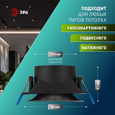 Светильник встраиваемый декоративный ЭРА KL102 BK/CH под лампу MR16 GU5.3 черный/хром Б0056356 2