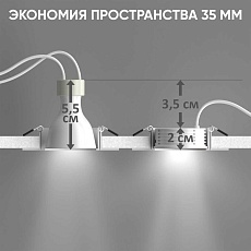 Светодиодный модуль Crystal Lux CLT 090M 7W 4000K WH 4