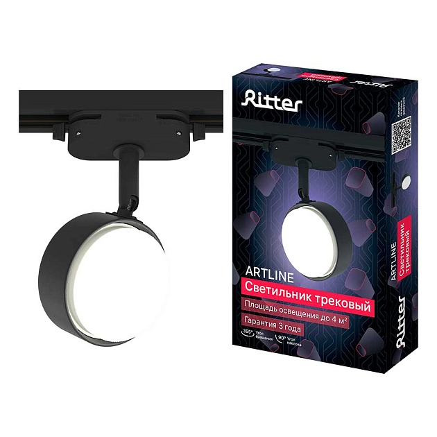 Трековый накладной светильник Ritter Artline 59924 5 Фото № 1