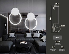 Подвесной светодиодный светильник Ambrella light Comfort Line FL5251 1