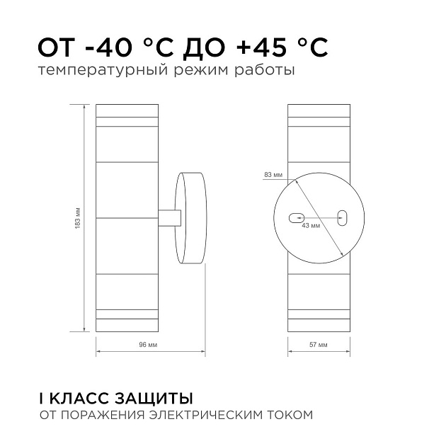 Уличный настенный светильник Apeyron Chrome 11-112 Фото № 2