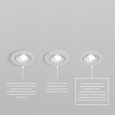 Основание для встраиваемого светильника Denkirs для DK3020/61 DK3020/61-SCB 4