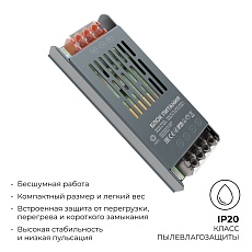 Блок питания слим-метал OGM 12V 100W IP20 8,3A PS3-49 1