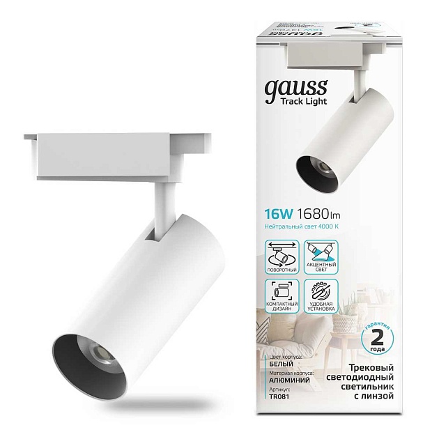 Трековый светодиодный светильник Gauss Track Light Led TR081 изображение 5 Трековый светодиодный светильник Gauss Track Light Led TR081 Фото № 5