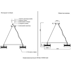 Подвесная люстра Crystal Lux MYSELF SP60W LED 1