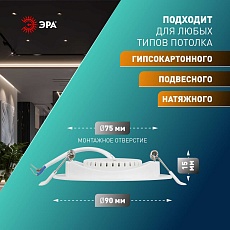 Светильник светодиодный встраиваемый ЭРА KL LED 25A-5 3K WH SET 10 5Вт 3000К круглый поворотный белый набор 10 шт Б0070936 3