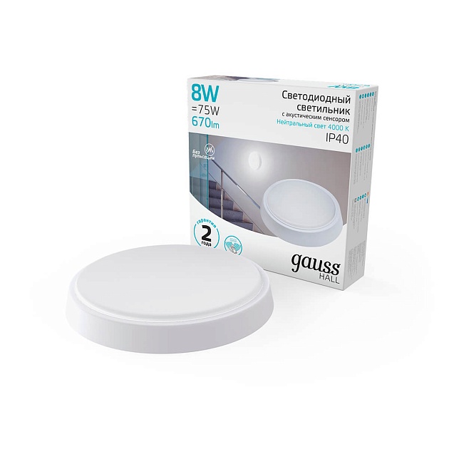 Настенно-потолочный светодиодный светильник Gauss Hall 193411208-OAS изображение 4 Настенно-потолочный светодиодный светильник Gauss Hall 193411208-OAS Фото № 4