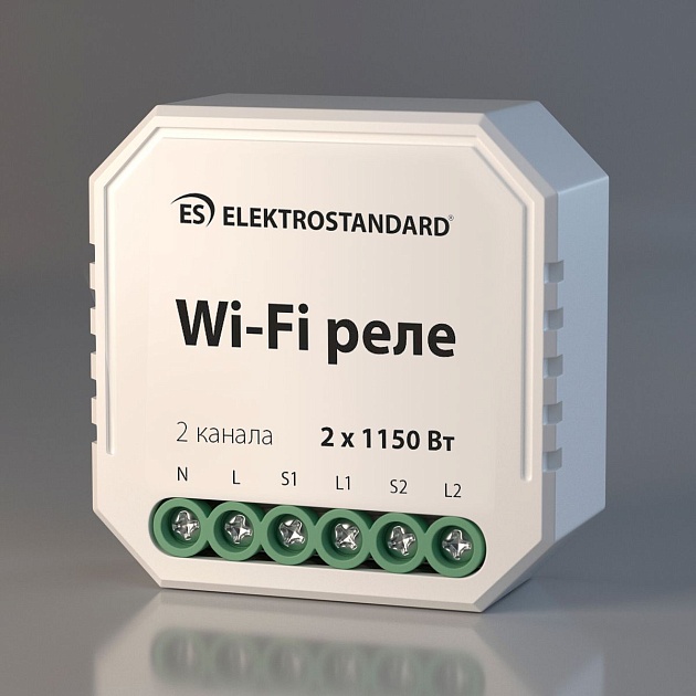 Реле Wi-Fi Elektrostandard 76001/0 a055189 Фото № 1