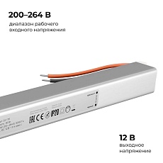 Блок питания Apeyron 03-176 5