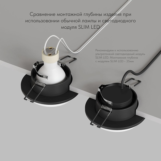 Встраиваемый светильник Denkirs Lemvik DK2400-BK Фото № 5