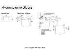 Бра Crystal Lux ENCANTO AP1 1