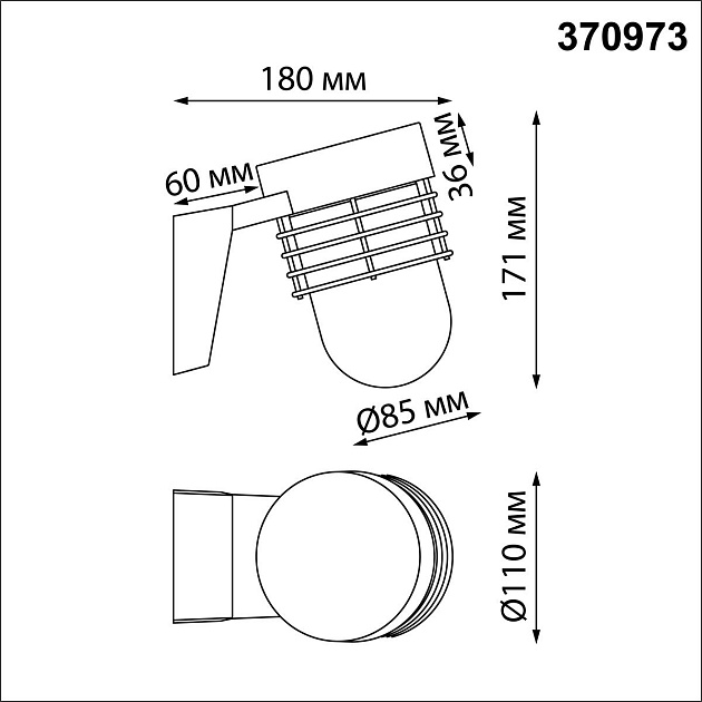 Уличный настенный светильник Novotech Street Cayen 370973 Фото № 2