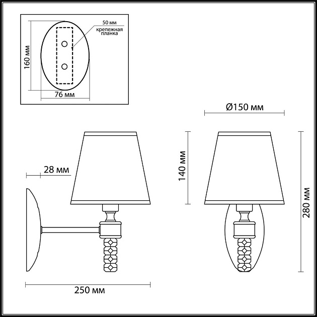 Бра Lumion Neoclassi Montana 4429/1W Фото № 5