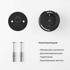 Розетка с заземлением Werkel Vintage черный матовый/хром W5871051 4690389174704 3