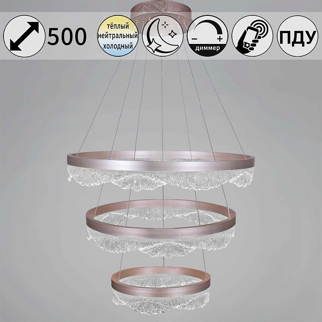 Светильник потолочный Reluce 42490-0.4-03 Фото № 6